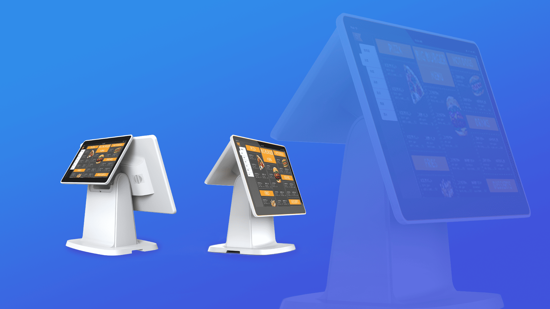 SP700双屏智能收银机 - 操作屏和客户屏同步显示交易信息